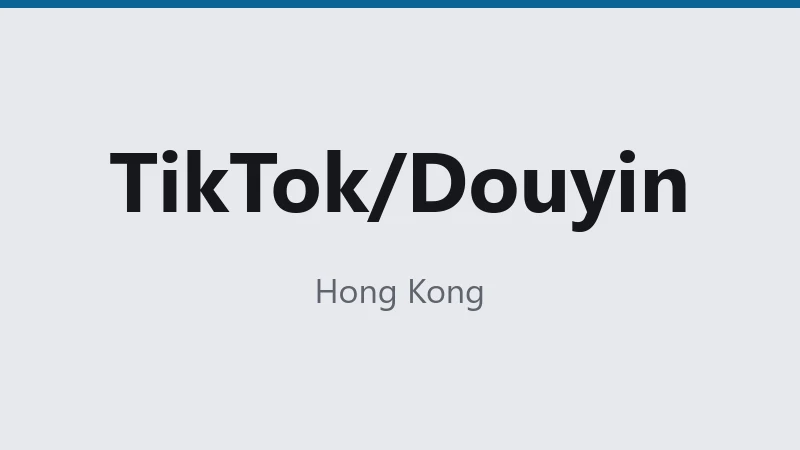 TikTok/Douyin — Hong Kong 🇭🇰 ⭐